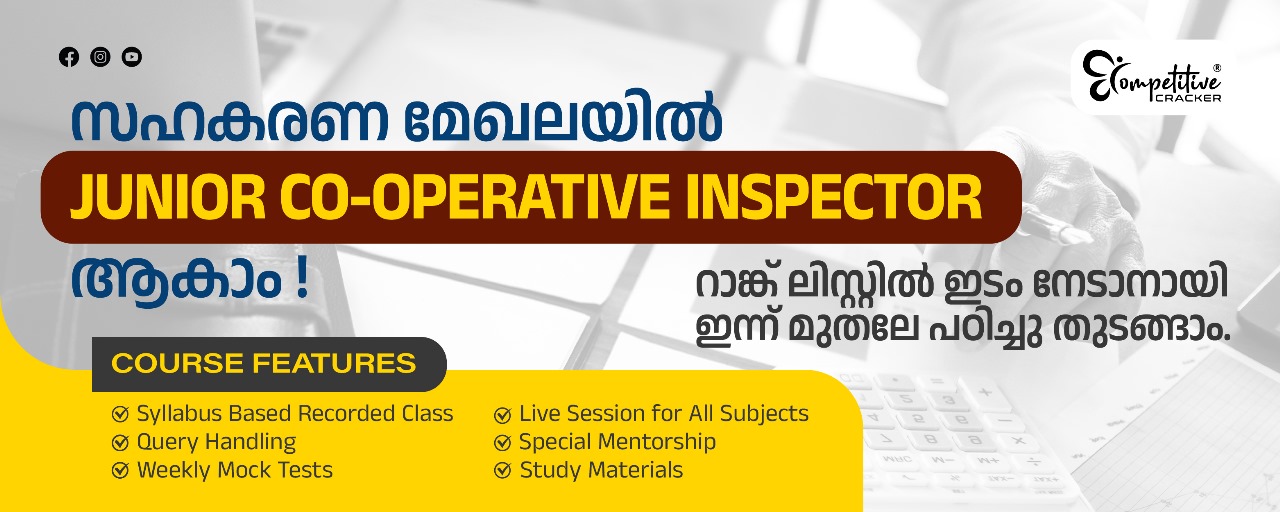 Junior Co-operative Inspector Free Webinar